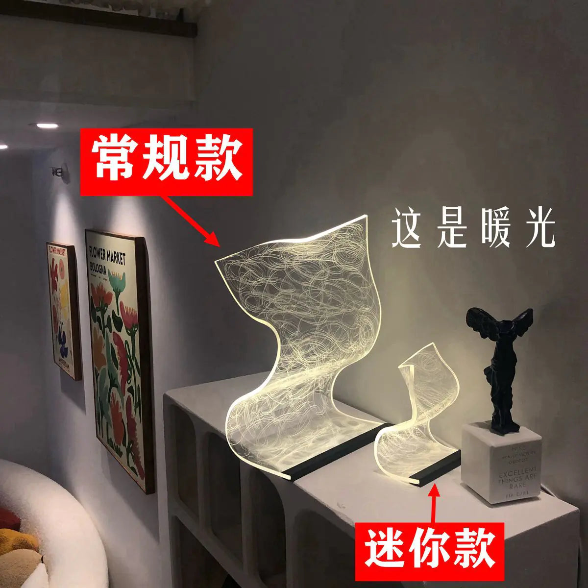 Wave Table Lamp
