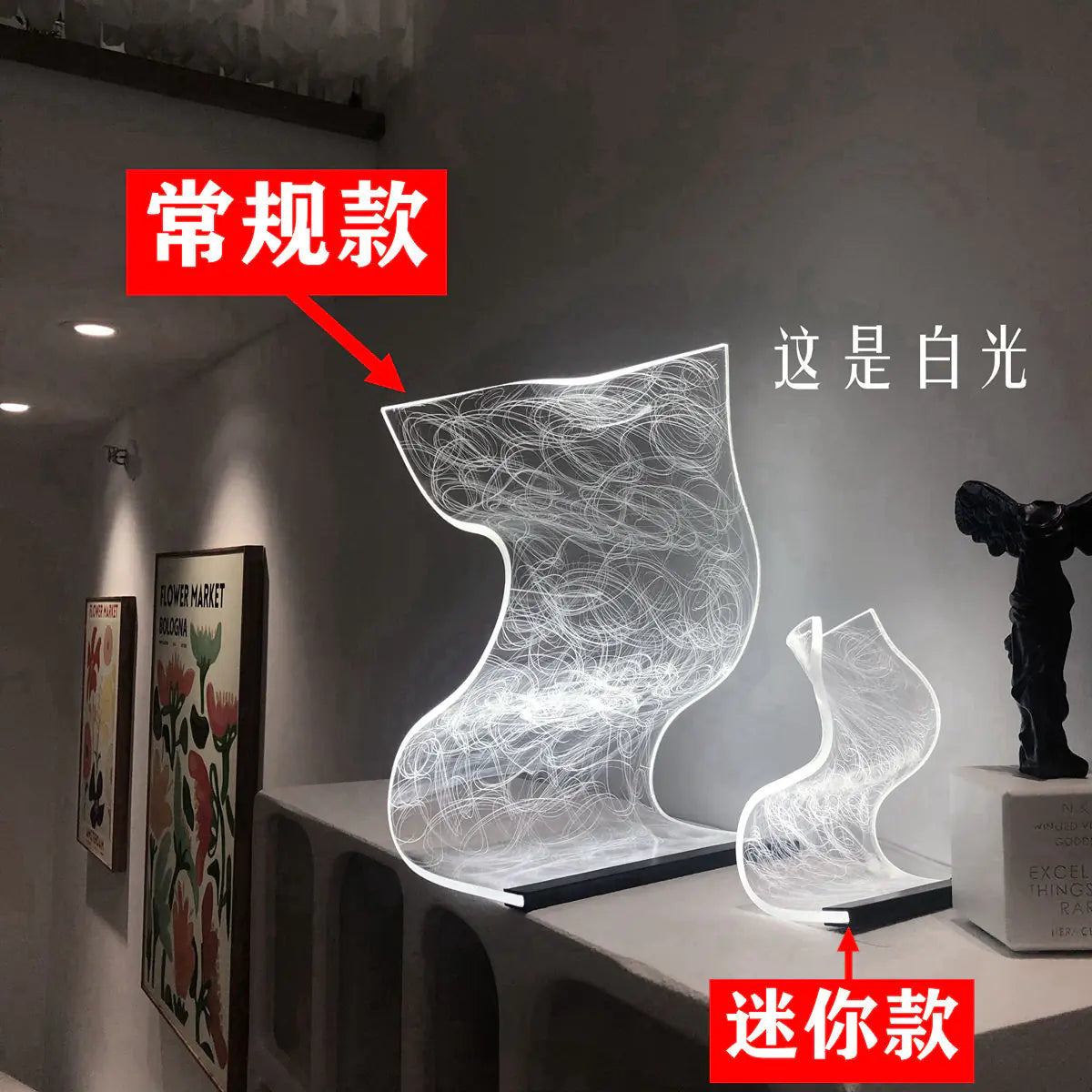 Wave Table Lamp