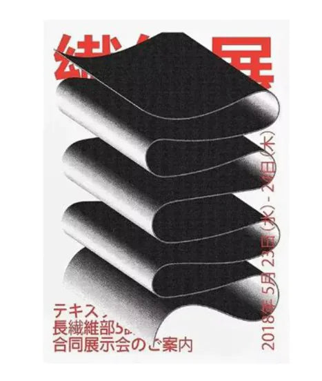 Abstract Frameless Posters