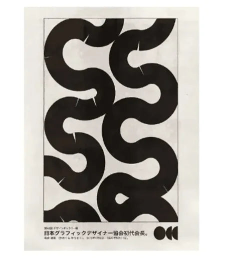 Abstract Frameless Posters