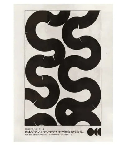 Abstract Frameless Posters